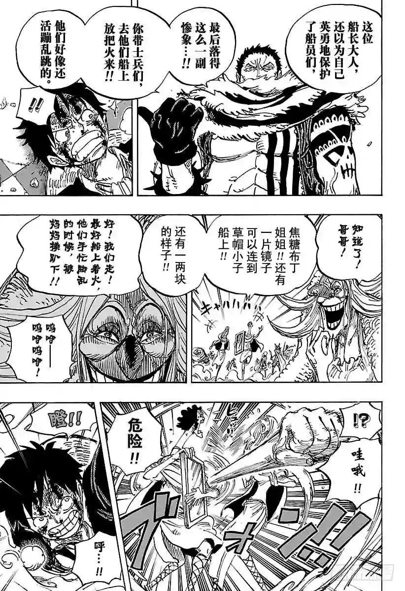 第880话 退路0
