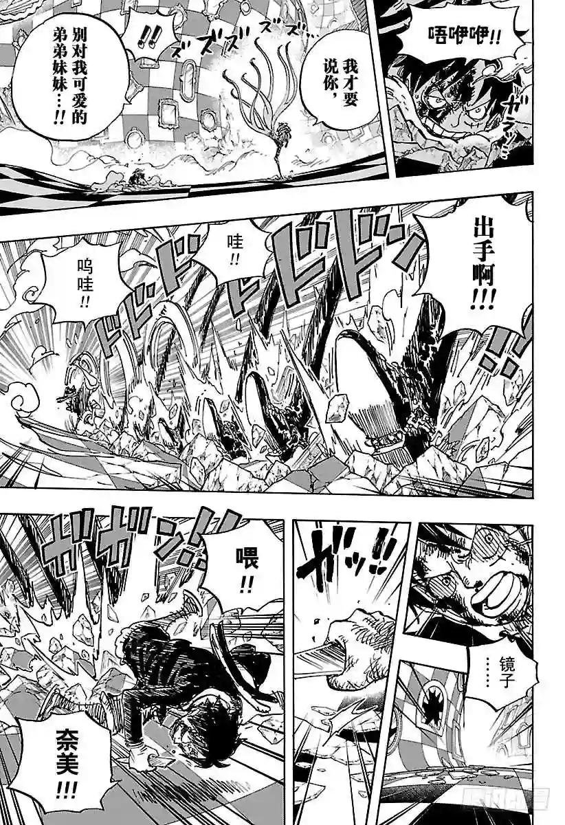 第880话 退路0