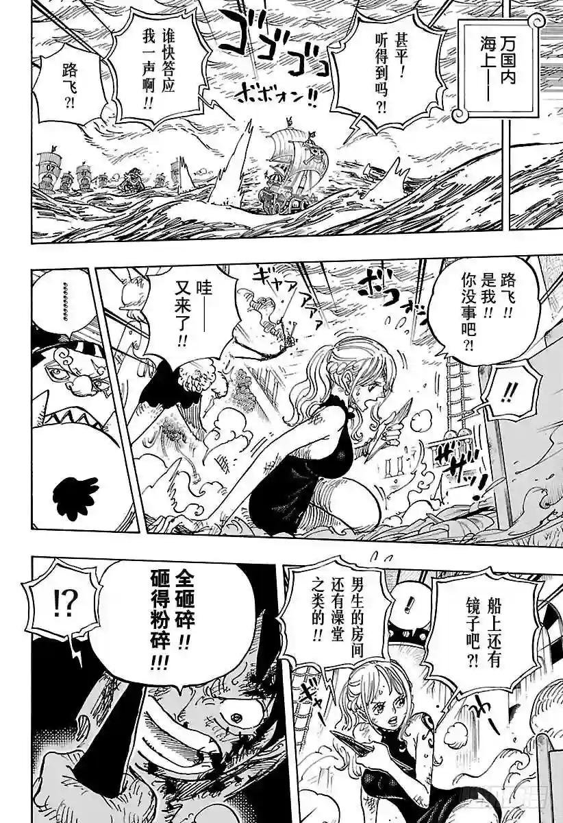 第880话 退路0