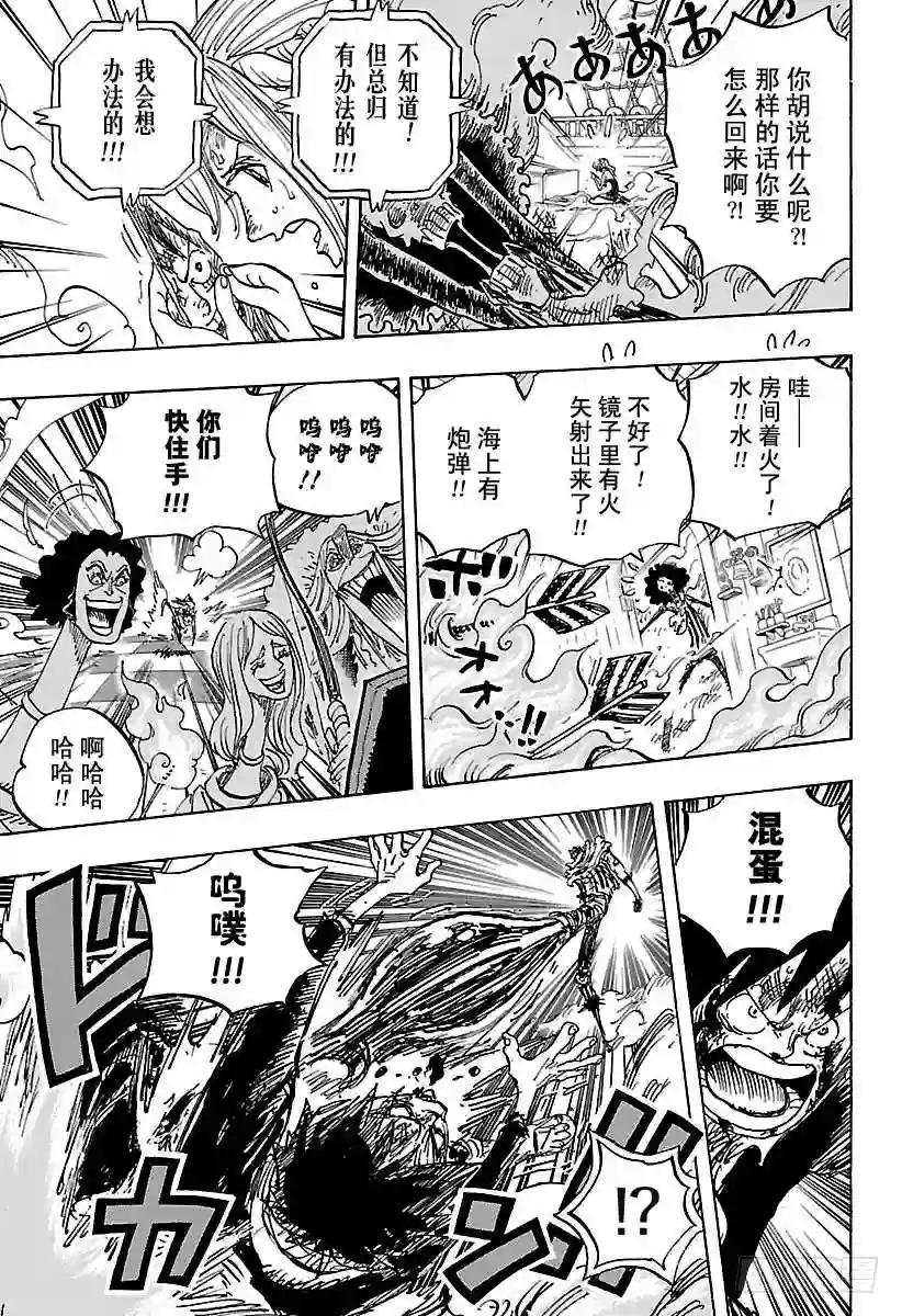 第880话 退路0
