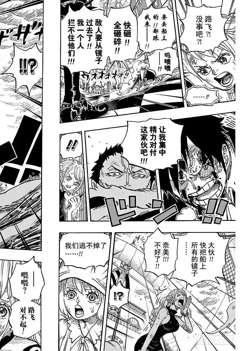 第880话 退路0