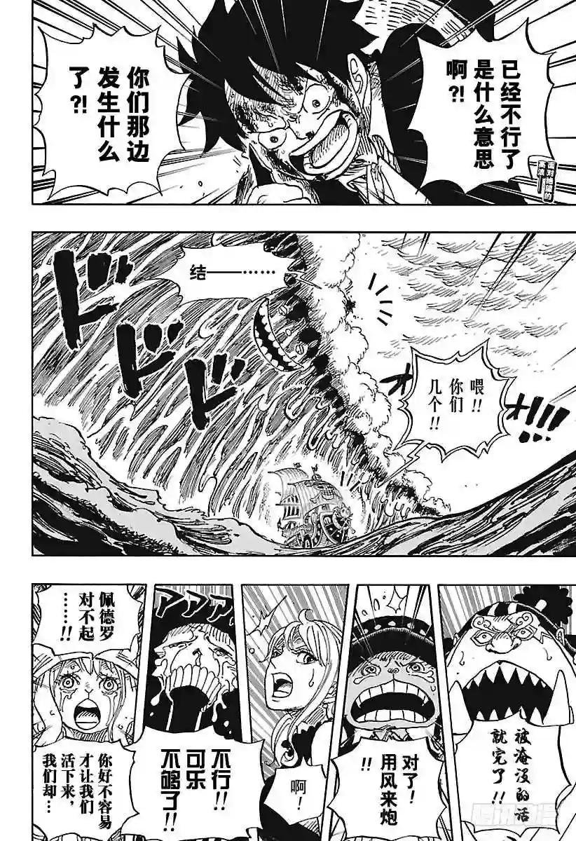 第881话 海浪房间