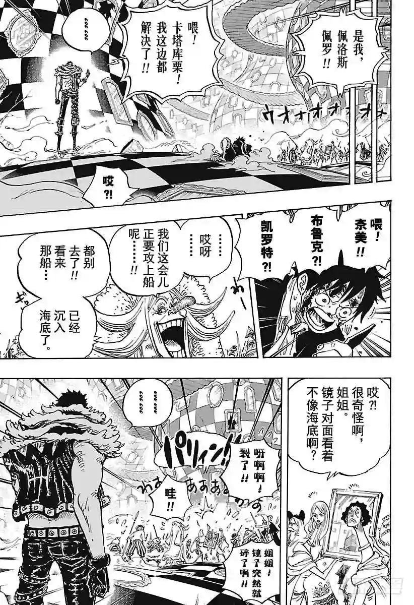 第881话 海浪房间
