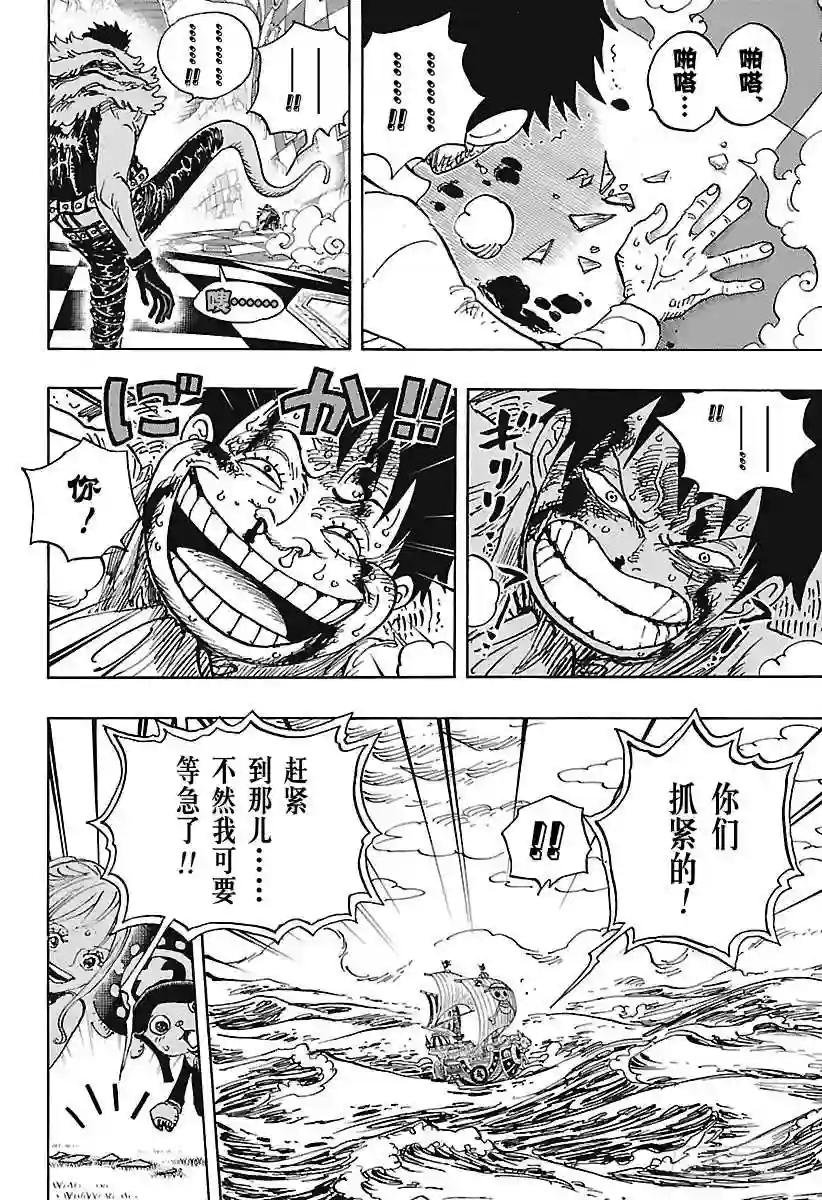 第881话 海浪房间