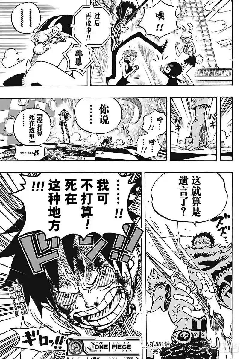 第881话 海浪房间