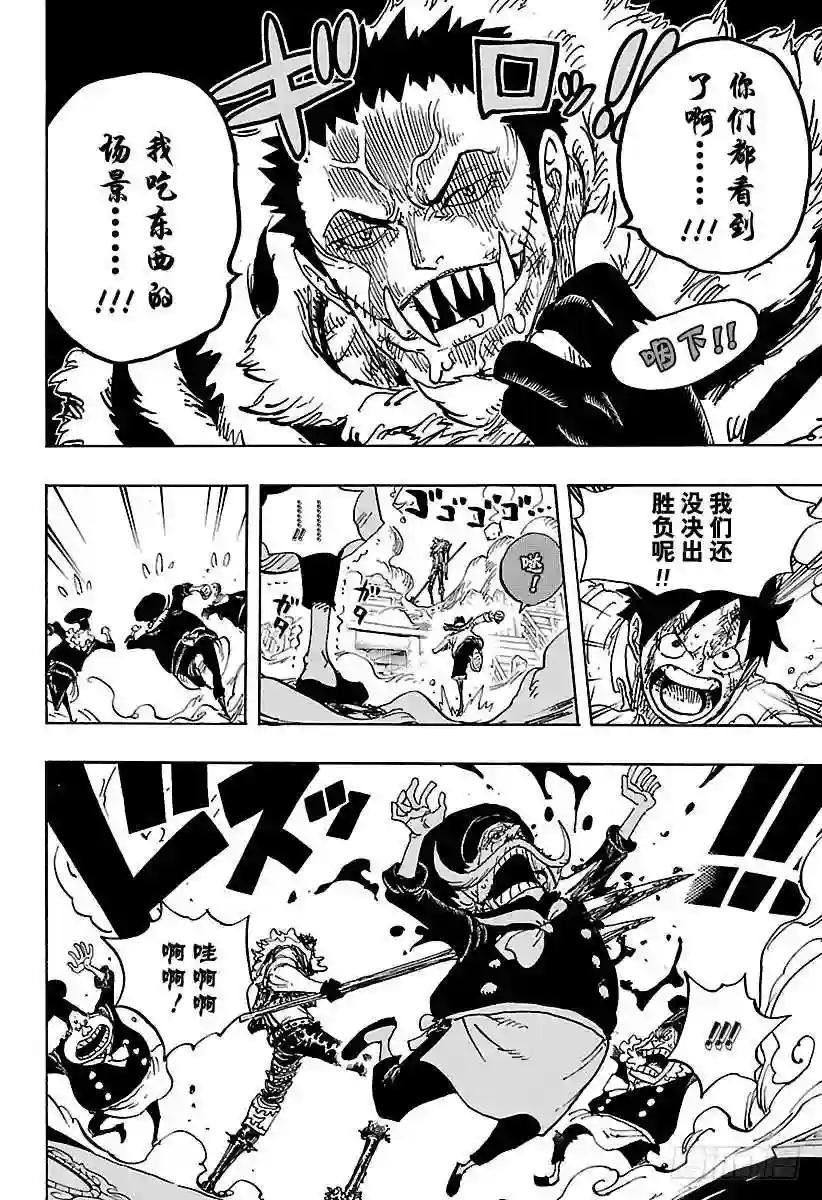 第883话 点心时间