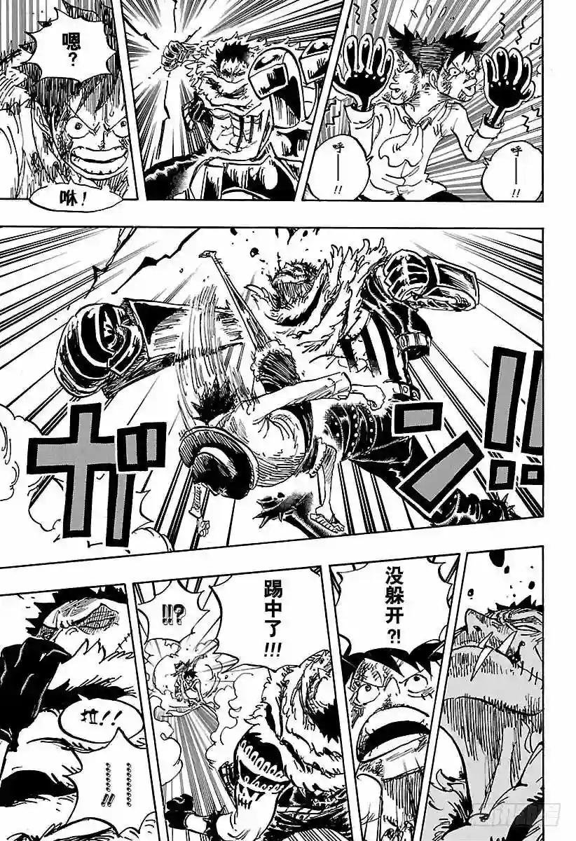 第883话 点心时间