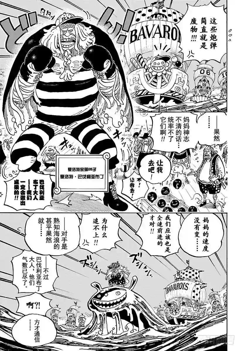 第888话 狮子