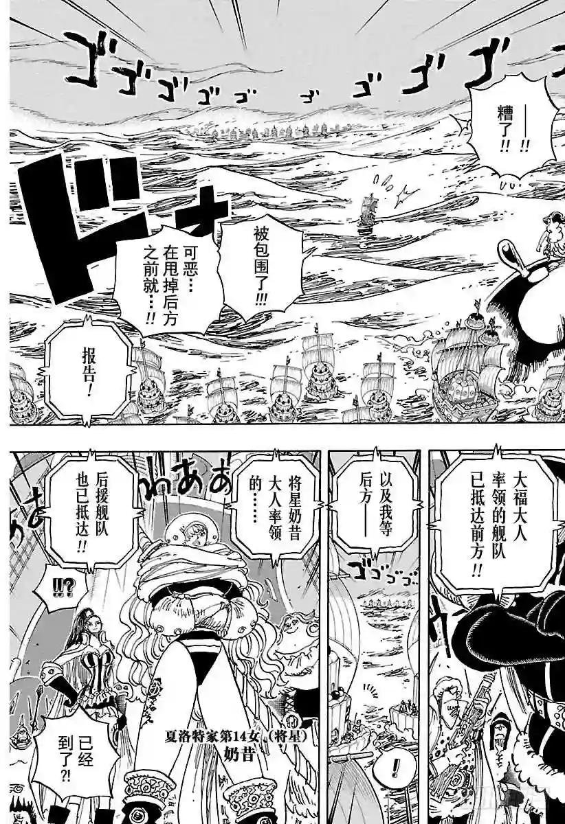 第888话 狮子