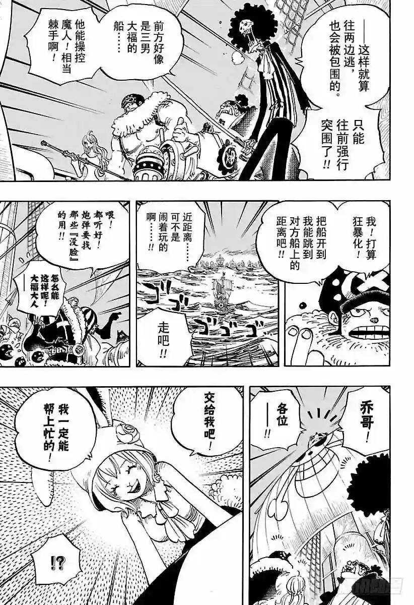 第888话 狮子
