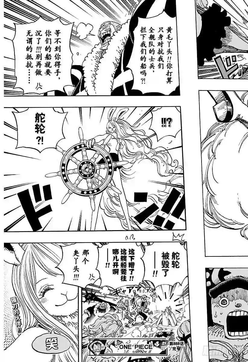 第888话 狮子