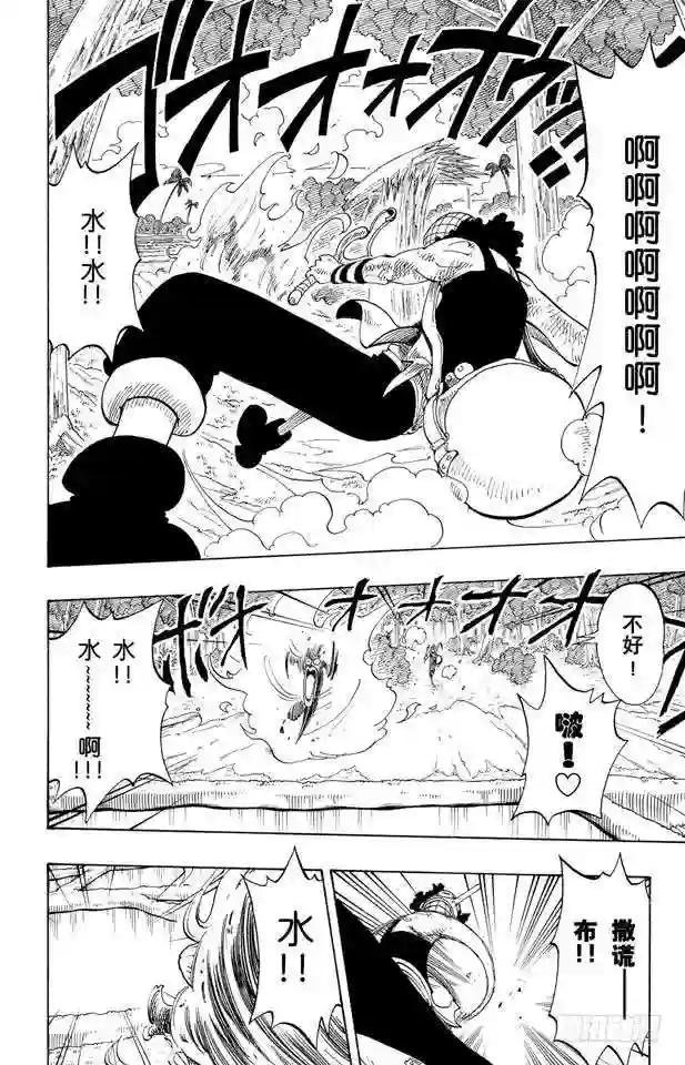第88话 去死吧