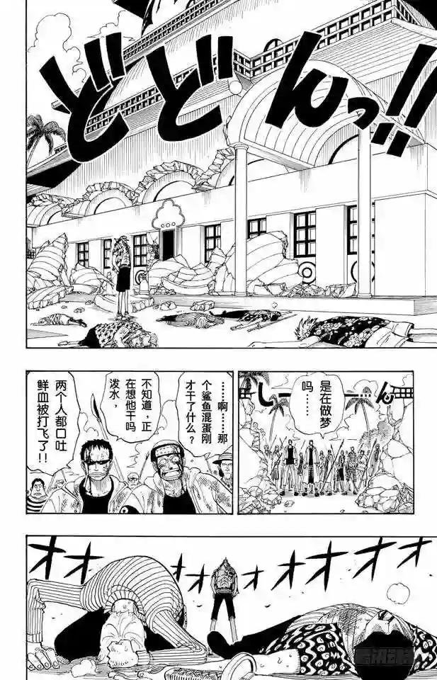 第88话 去死吧