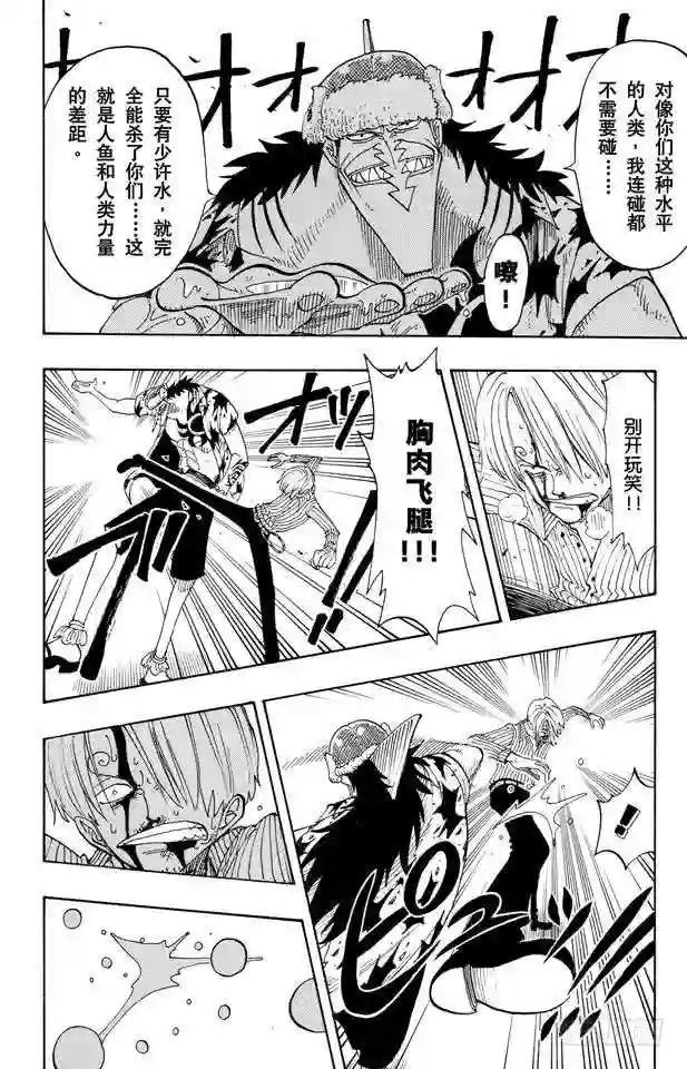 第88话 去死吧