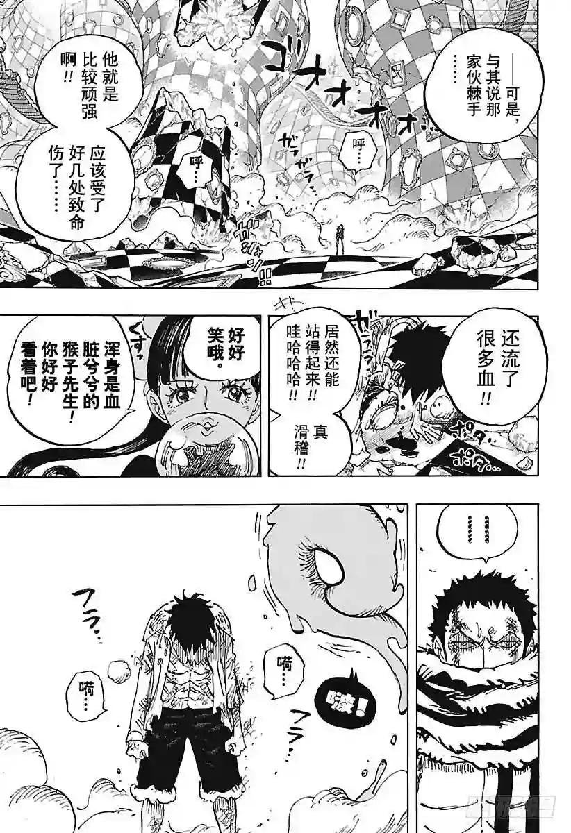 第891话 被信赖着
