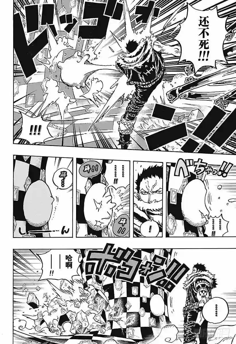 第891话 被信赖着
