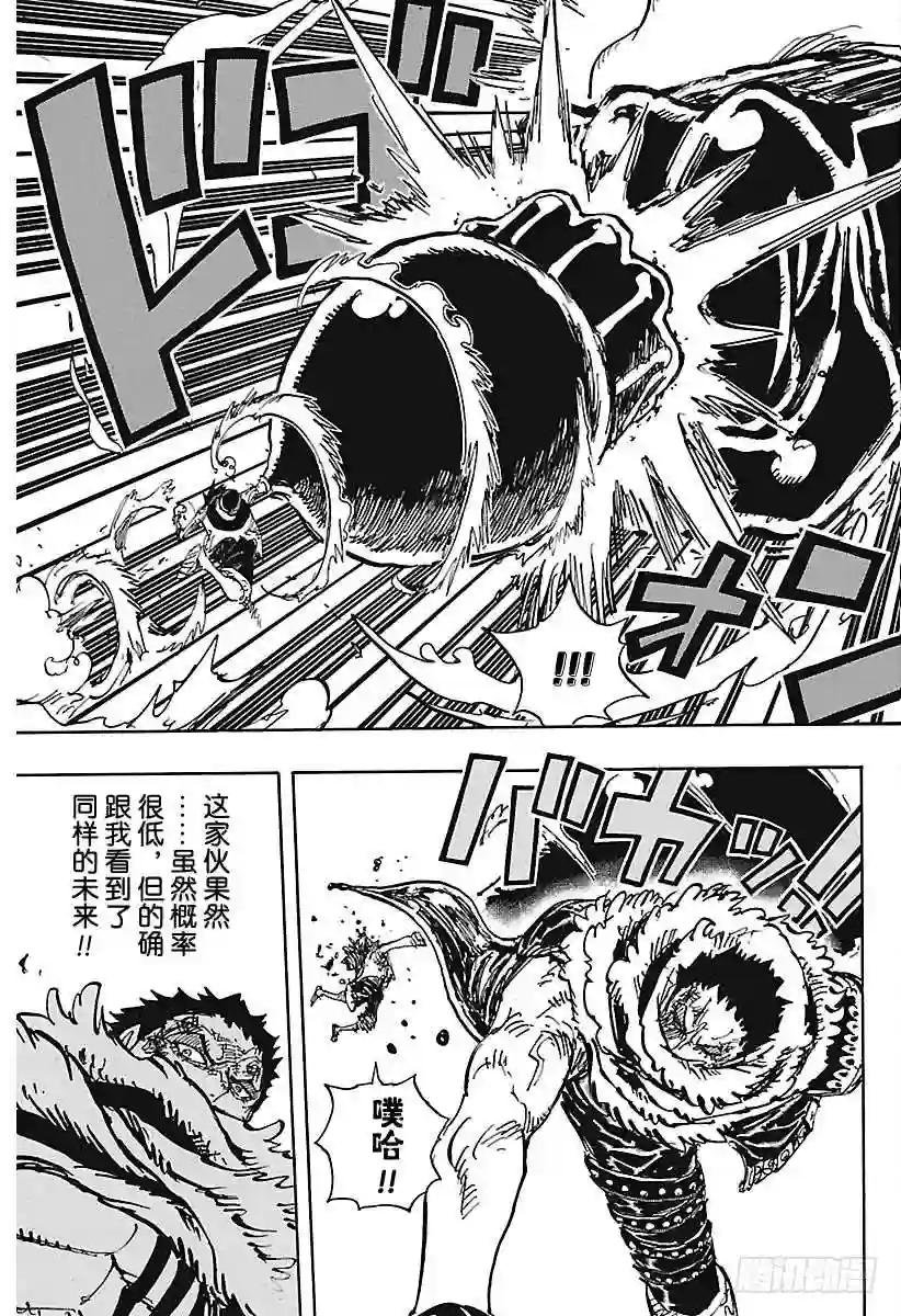 第891话 被信赖着