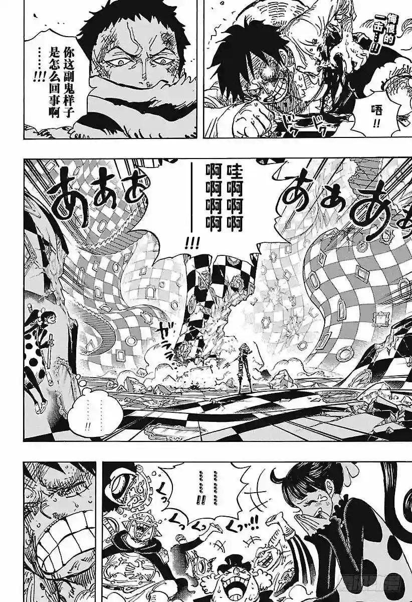 第893话 C家第36女弗朗蓓
