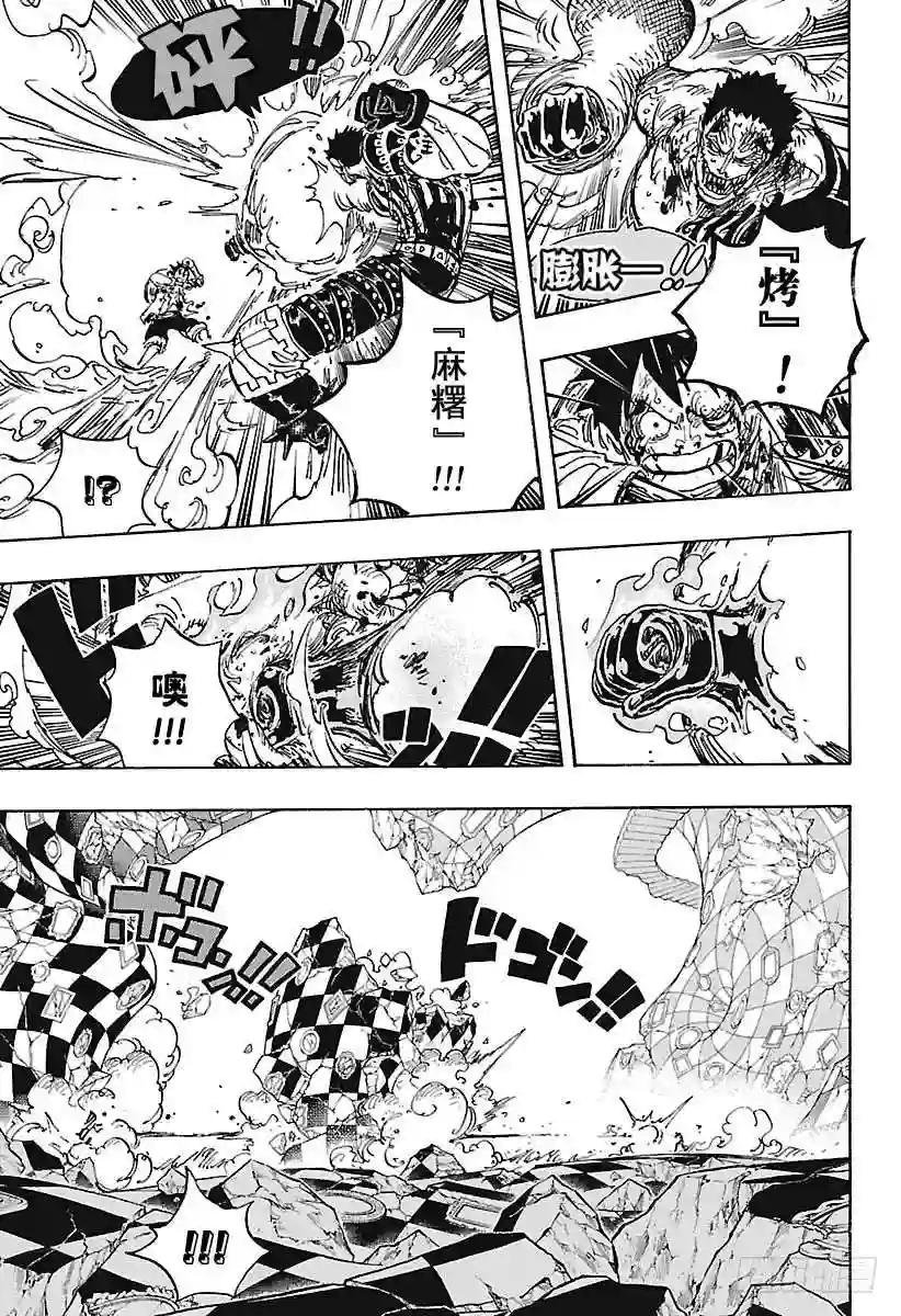 第894话 0点5分