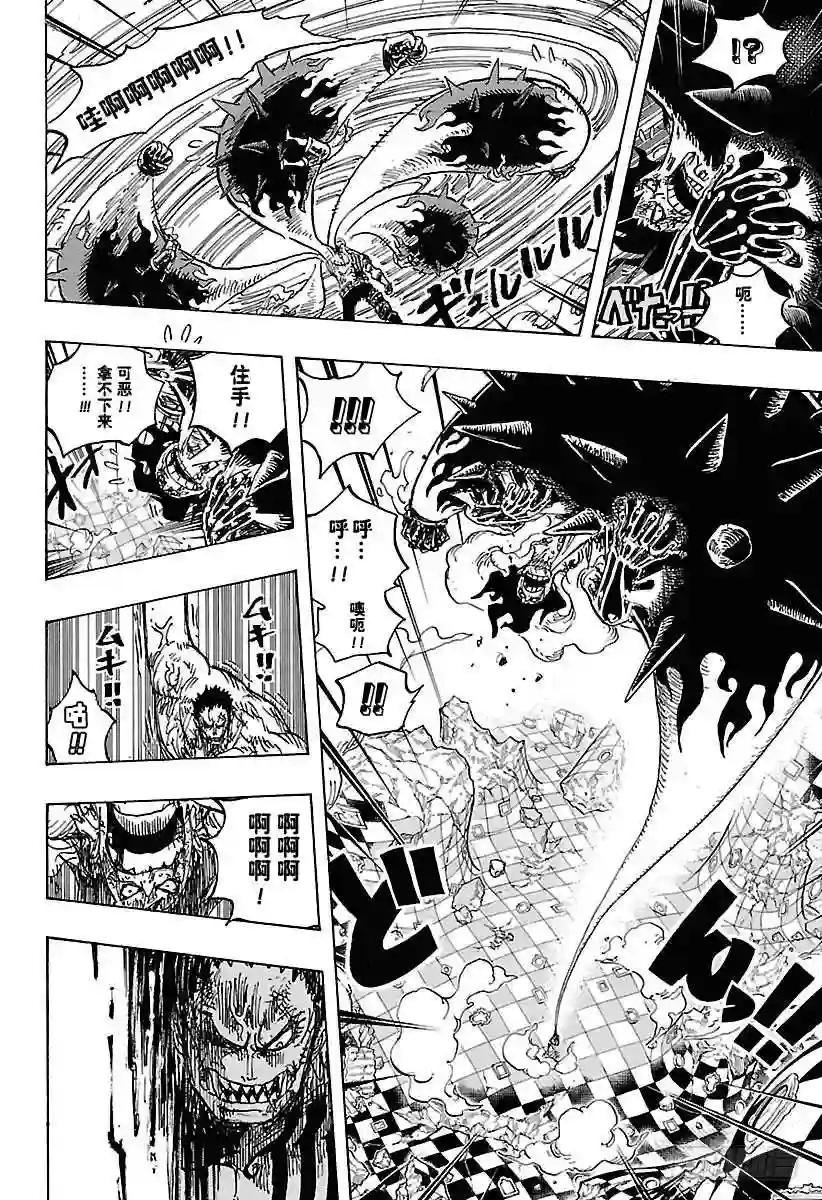第895话 海盗路飞VS将星山慈