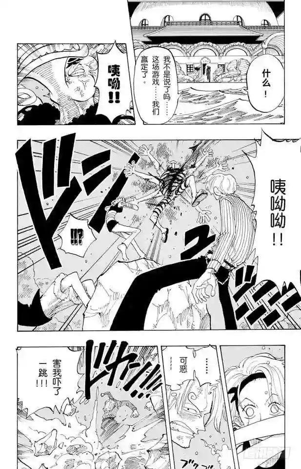 第89话 换班