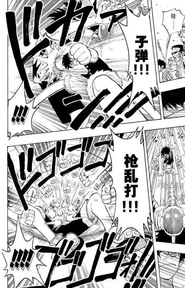 第89话 换班
