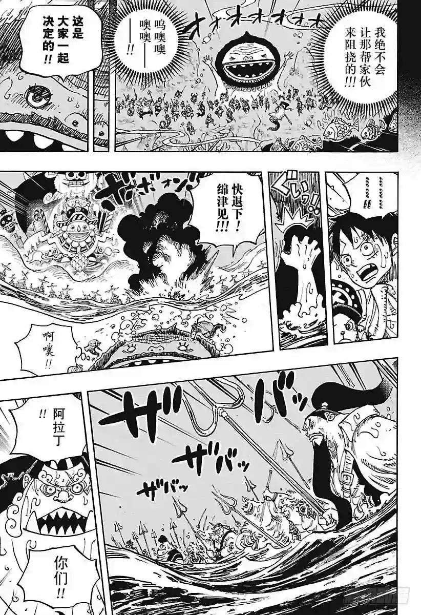 第901话 拼死也要活下去啊!!
