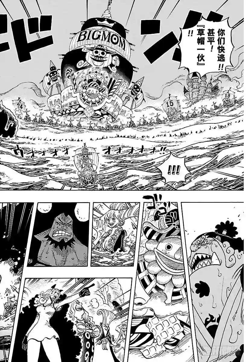 第901话 拼死也要活下去啊!!