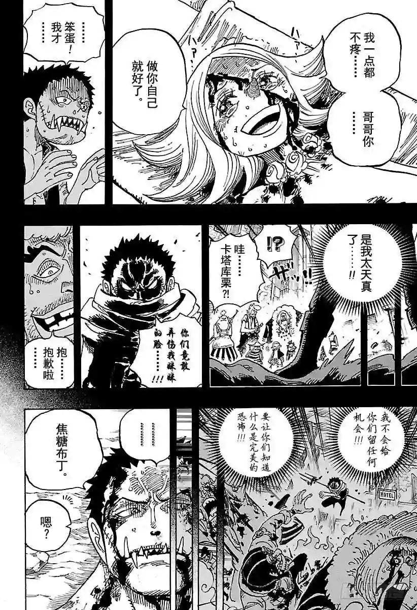 第902话 END ROLL