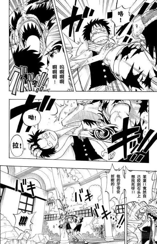 第90话 你能干什么