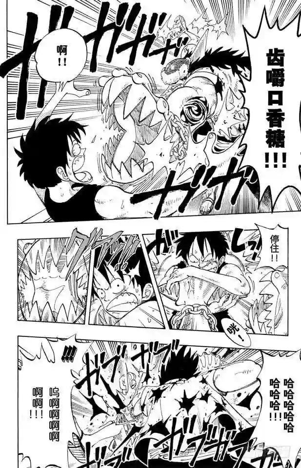 第90话 你能干什么