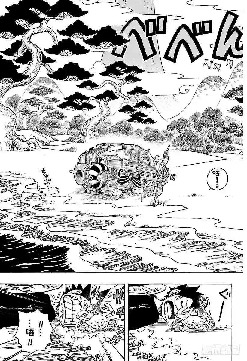 第910话 向和之国进发