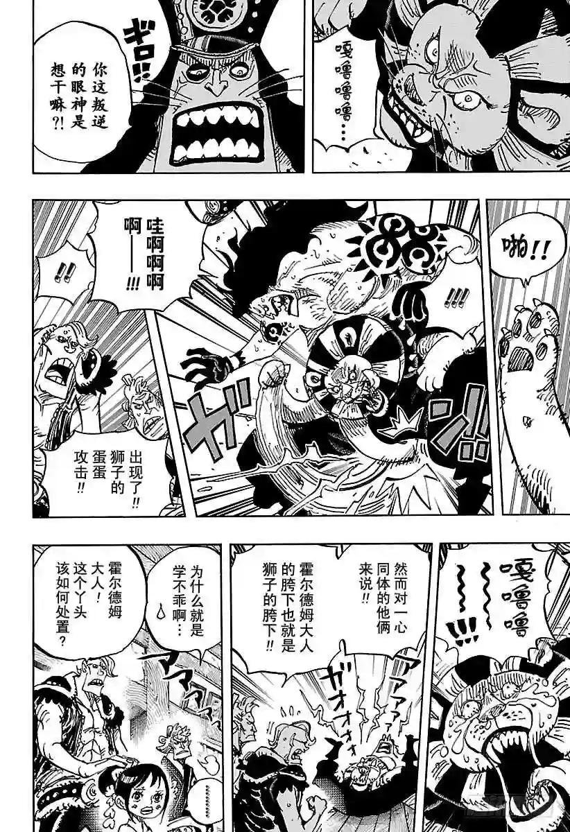 第915话 博罗镇