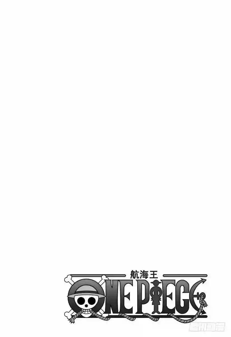 第916 和之国大相扑