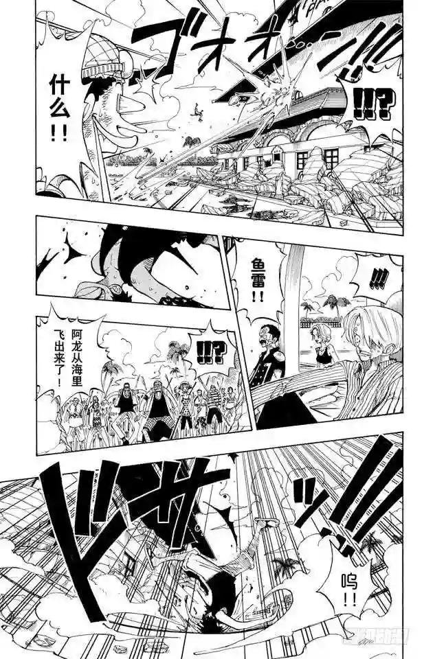 第91话 DARTS