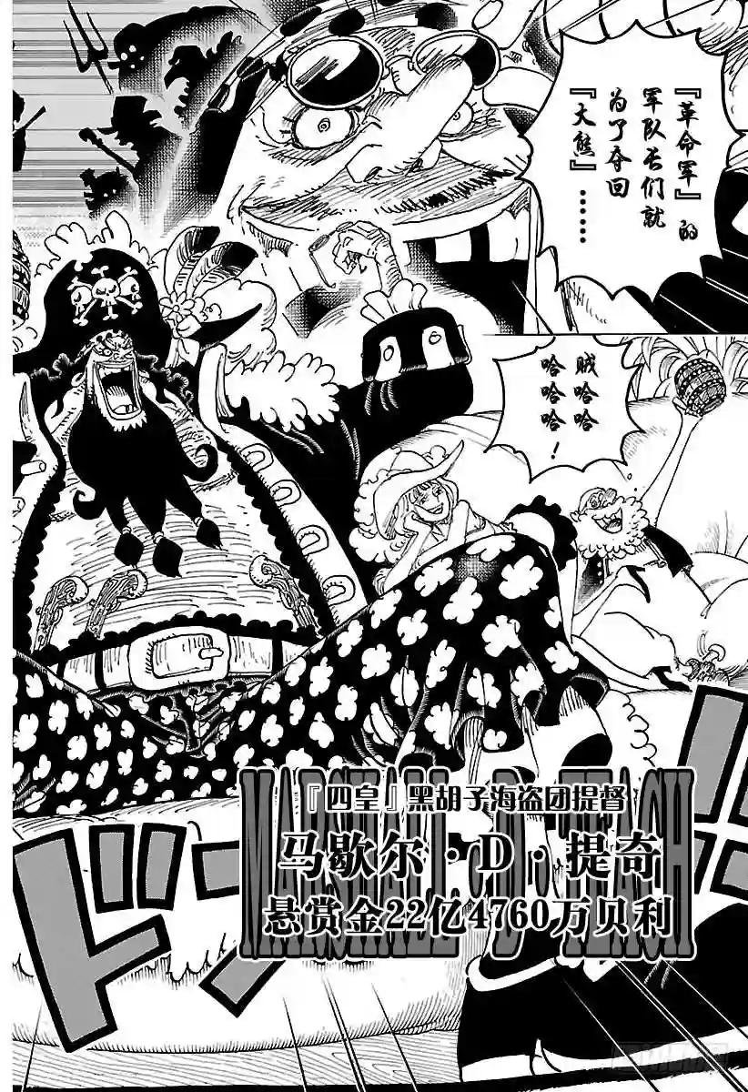 第925话 空白