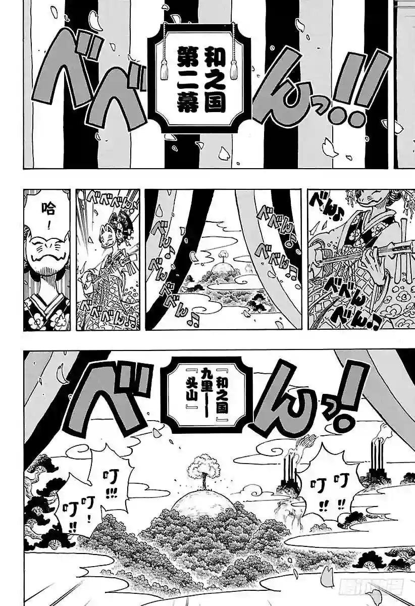 第925话 空白
