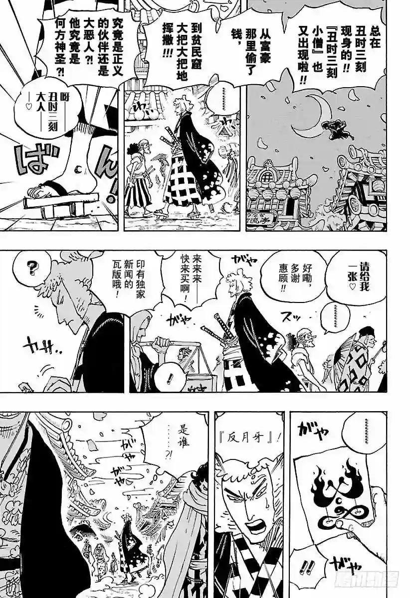 第926话 囚徒采掘厂