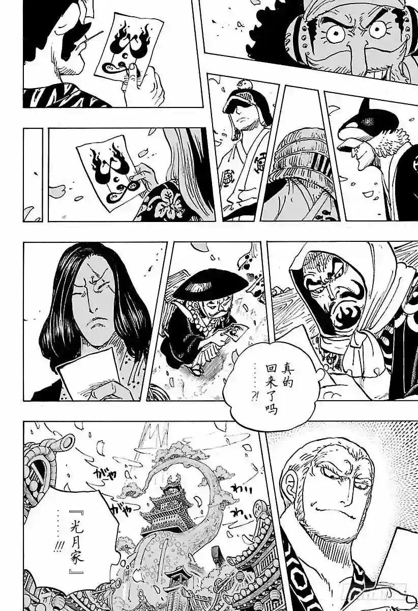 第926话 囚徒采掘厂