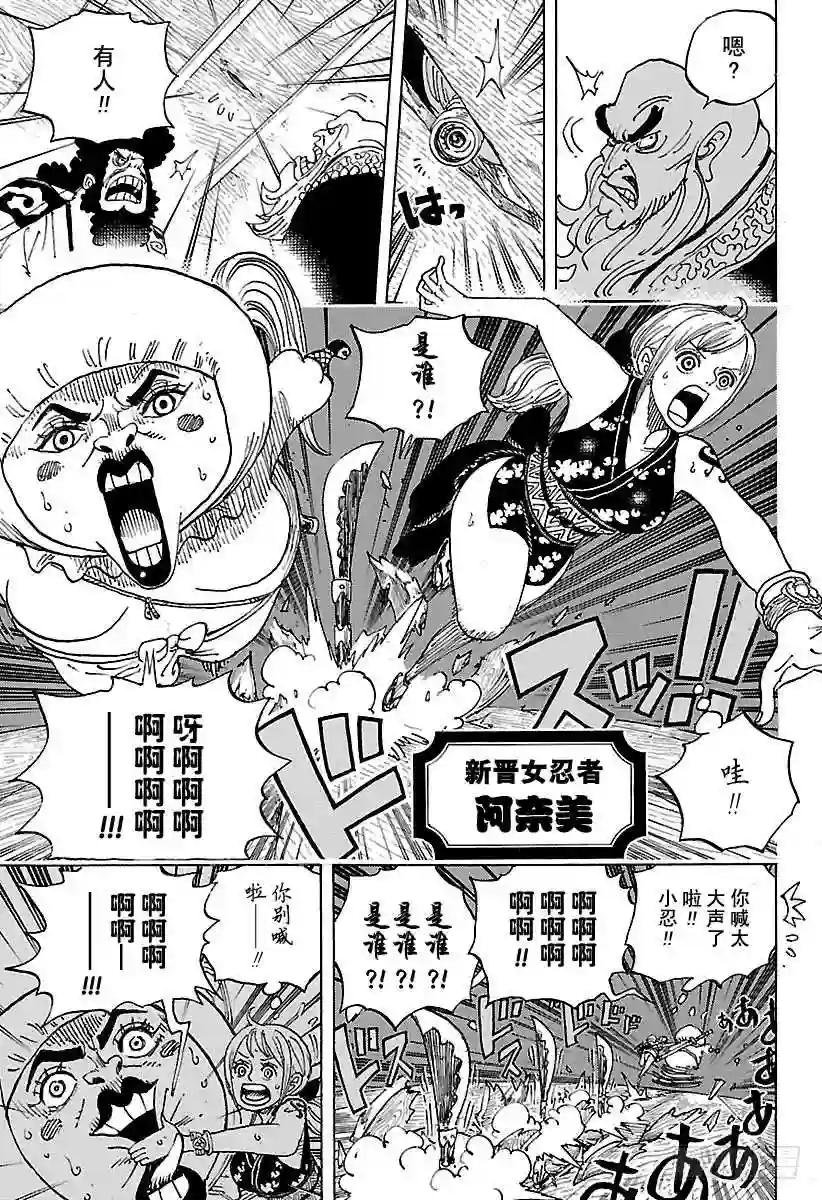 第926话 囚徒采掘厂