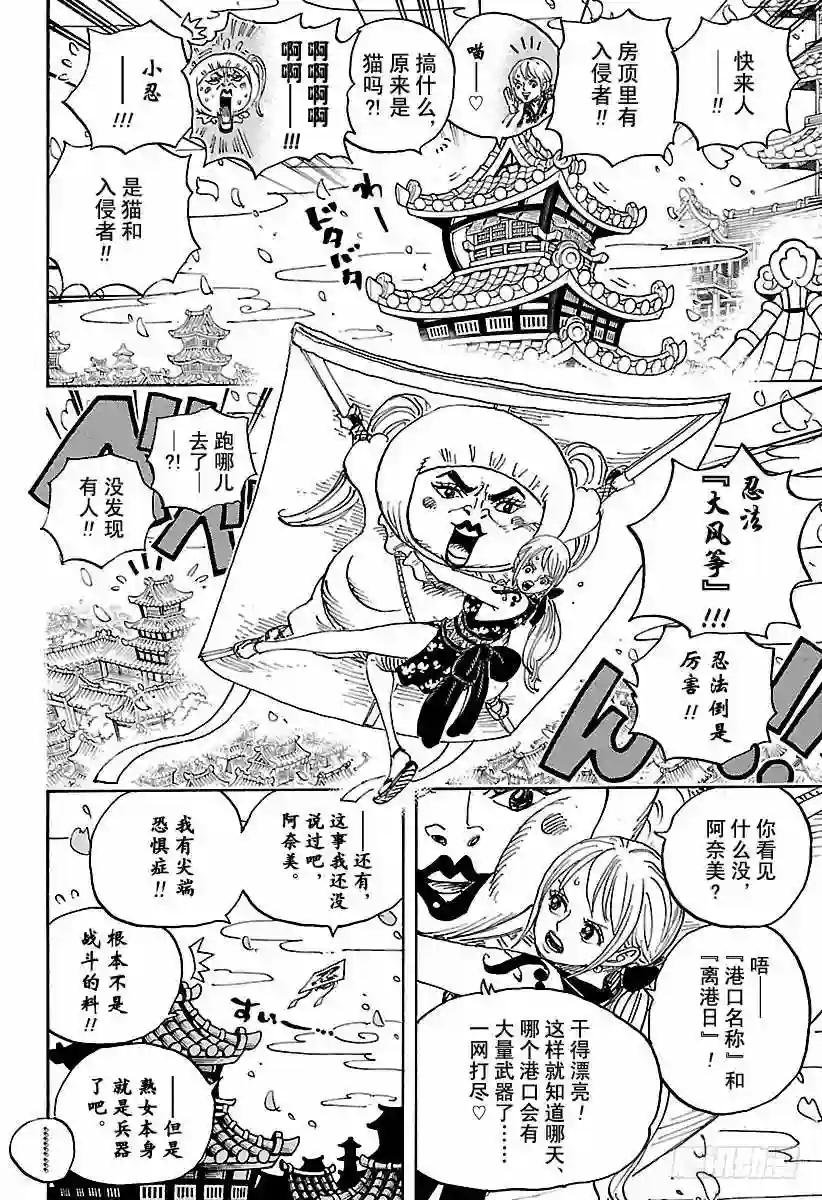 第926话 囚徒采掘厂