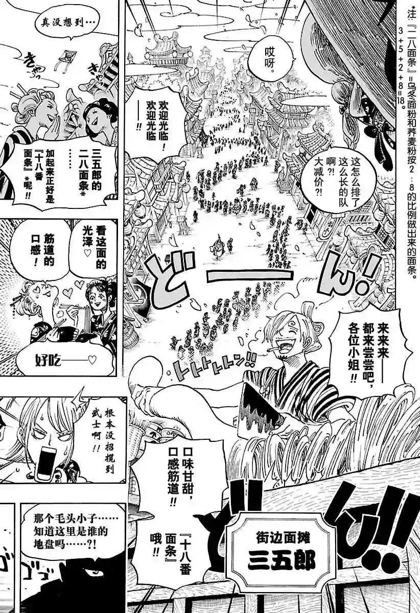 第926话 囚徒采掘厂
