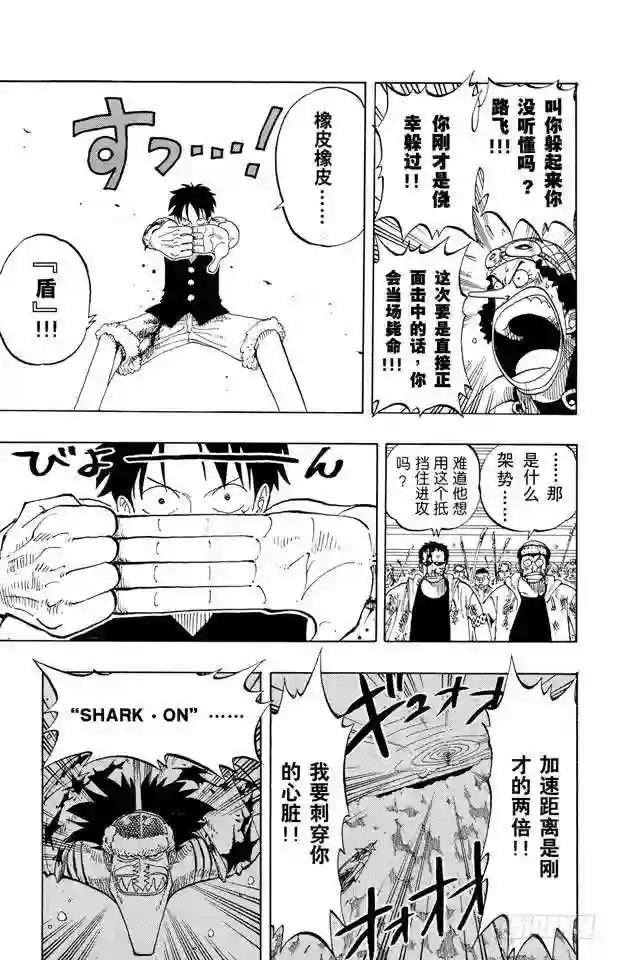 第92话 幸福