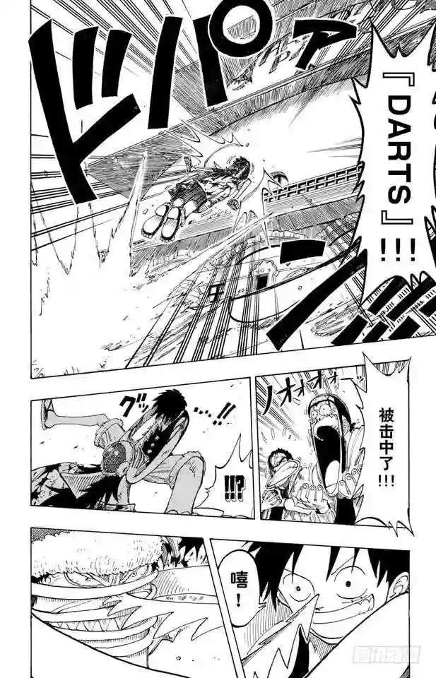 第92话 幸福