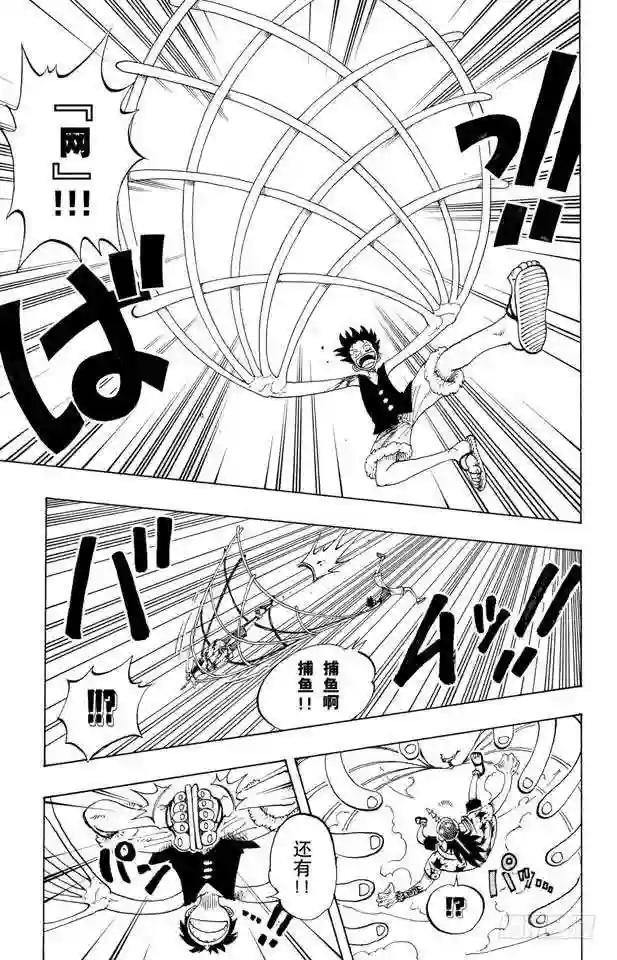 第92话 幸福