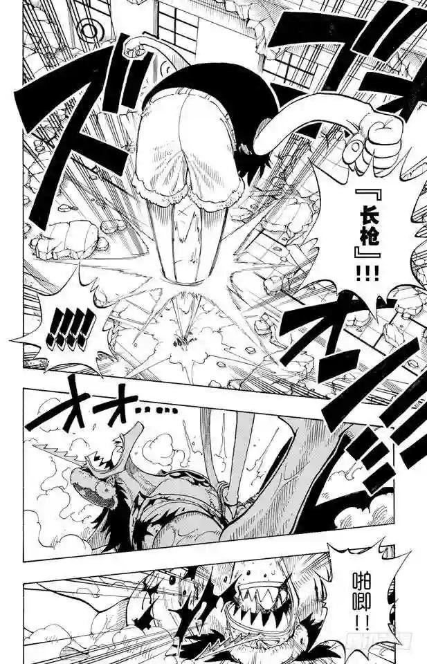 第92话 幸福