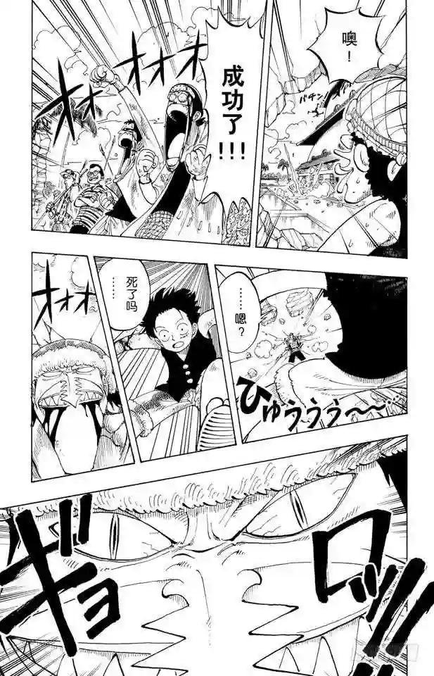 第92话 幸福