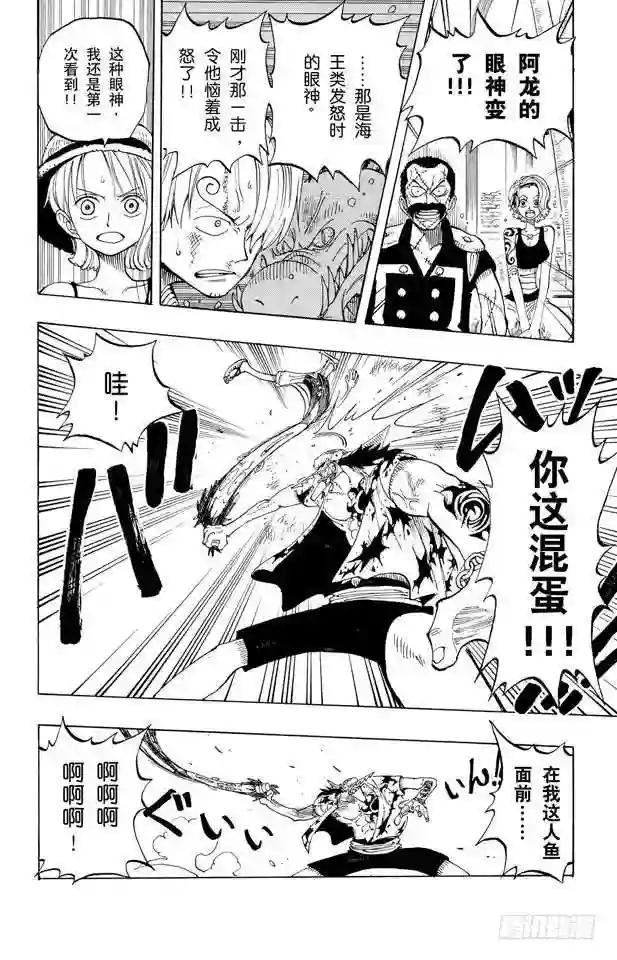 第92话 幸福