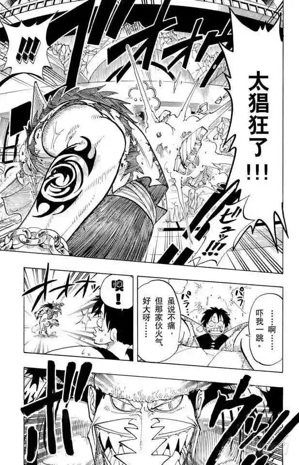 第92话 幸福