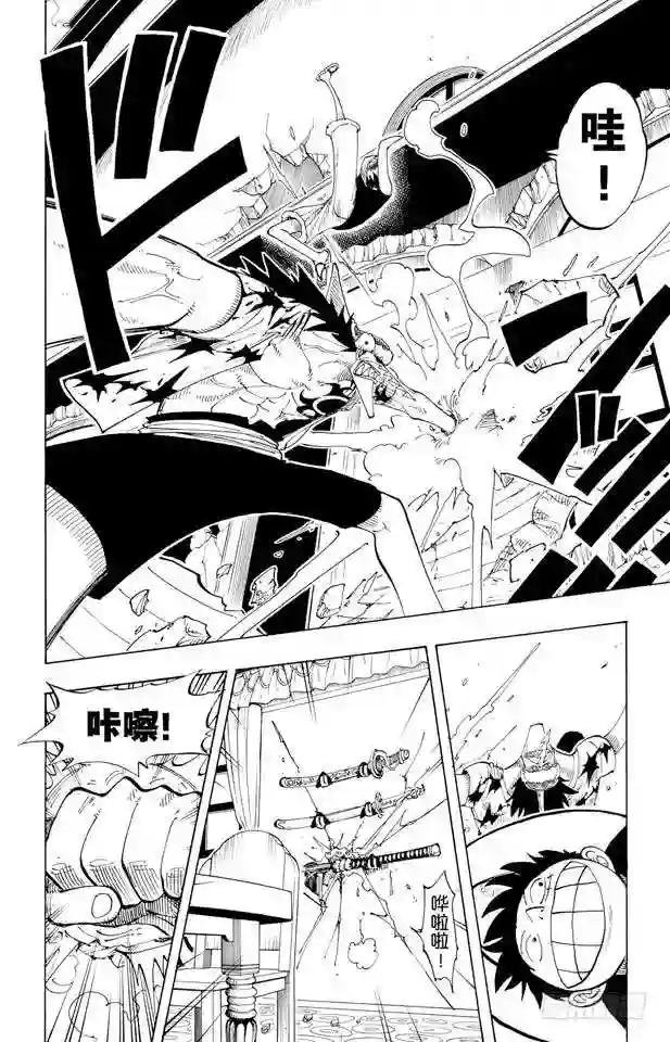 第92话 幸福